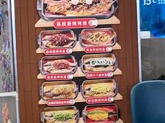 -鱼酷活鱼烤鱼(沈阳大悦城店)