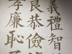 -桃园眷村(万象天地店)