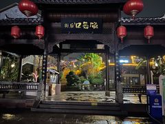 -磁器口古镇