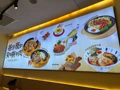 -牛邸·烧肉饭(来福士店)