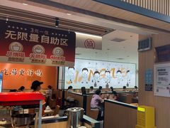 -江渔儿酸菜鱼(曜一城店)