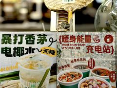 -斗作小养·南洋茶咖(淮海755店)
