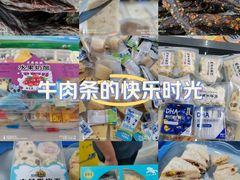 -旭文特产专卖店(张北店)