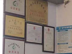 -广场正宗原汁薏米店