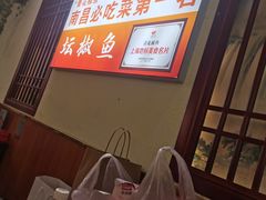 -坛椒鱼·老派赣菜