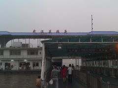 -武汉关码头(轮渡站)