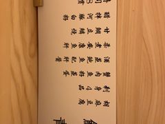 -鮨青(恒基名人购物中心店)