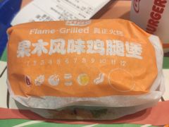-汉堡王(砂之船奥莱店)