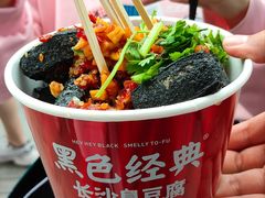 -黄兴南路步行商业街