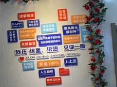 -欢聚烤吧(朱辛庄TBD万科店)