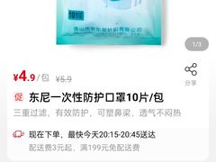 -大润发(花雨店)