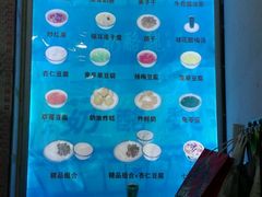 -奶酪魏(牛街总店)