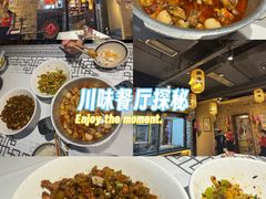 -帝一铭家宴(板塘店)