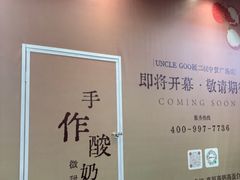 -中贸广场