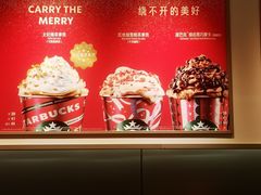 -星巴克(北京新东安)