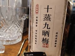 -杭州湖滨in77