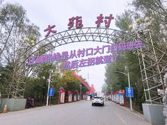 -胖子老牌优质水煎包