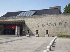 -中国黄酒博物馆