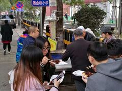 -马文章胖子甑糕(洒金桥店)