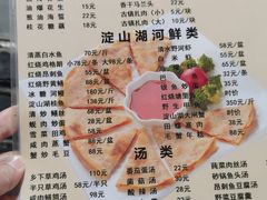 -洞天食府(北大街店)