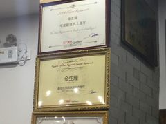 -金生隆(六铺炕店)