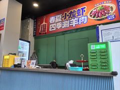 -虾乐园龙虾·夜宵(松江店)