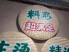 -云阿蛮云南生烫牛肉米线(奉贤路店)