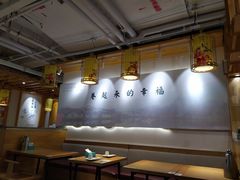 大堂-小幸湖春饼(悦茂购物中心店)
