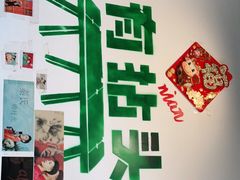 -有拈头成都市井火锅(老门东店)