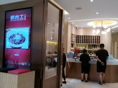 门面-新吉士·上海菜(浦东LCM置汇旭辉店)