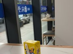 -清真·尖子尖牛肉面(王府井店)
