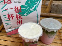 -炖物24章·顺时轻养茶(杭州大厦店)