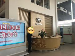 -成都锦泰一汽丰田4S店(龙泉驿区店)