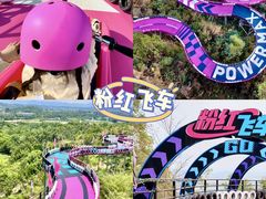-盈香心动乐园
