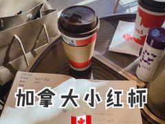 -Tims天好咖啡(河西万象城店)