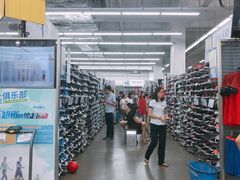 -迪卡侬(金龙湖店)