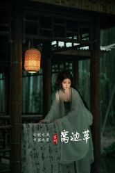 -苏州窝边小草摄影·汉服妆造跟拍(拙政园店)