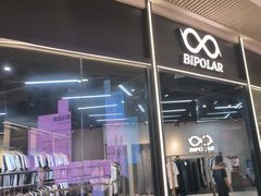 -长沙悦方ID MALL