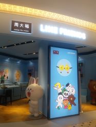 -周大福荟馆JEWELRIA(东百中心店)