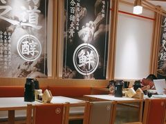 -味千拉面(广州白云机场T1西二店)