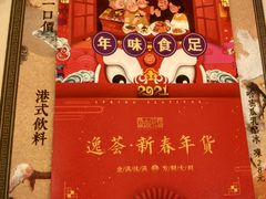 -海逸海鲜酒家(古北店)