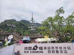 -重庆海昌加勒比海水世界