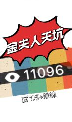 -金夫人婚纱摄影(华南店)