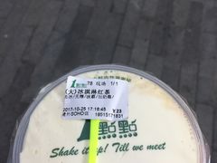 -1点点(银座和谐广场店)