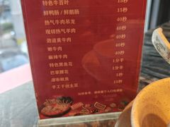 -天都火锅酒楼(虹梅南路店)