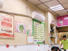 大堂-饨顿香馄饨