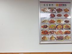 -乐乐餐厅(湘子庙街店)
