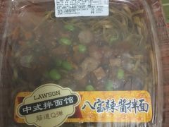 -罗森便利店(鱼市街店)