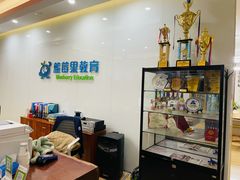 -蓝莓果幼儿园(通州梨园店)