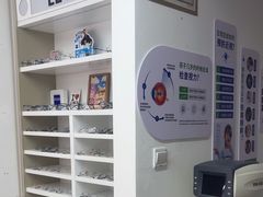 -美空眼镜·星趣控·新乐学·控优点合作店(周浦万达店)